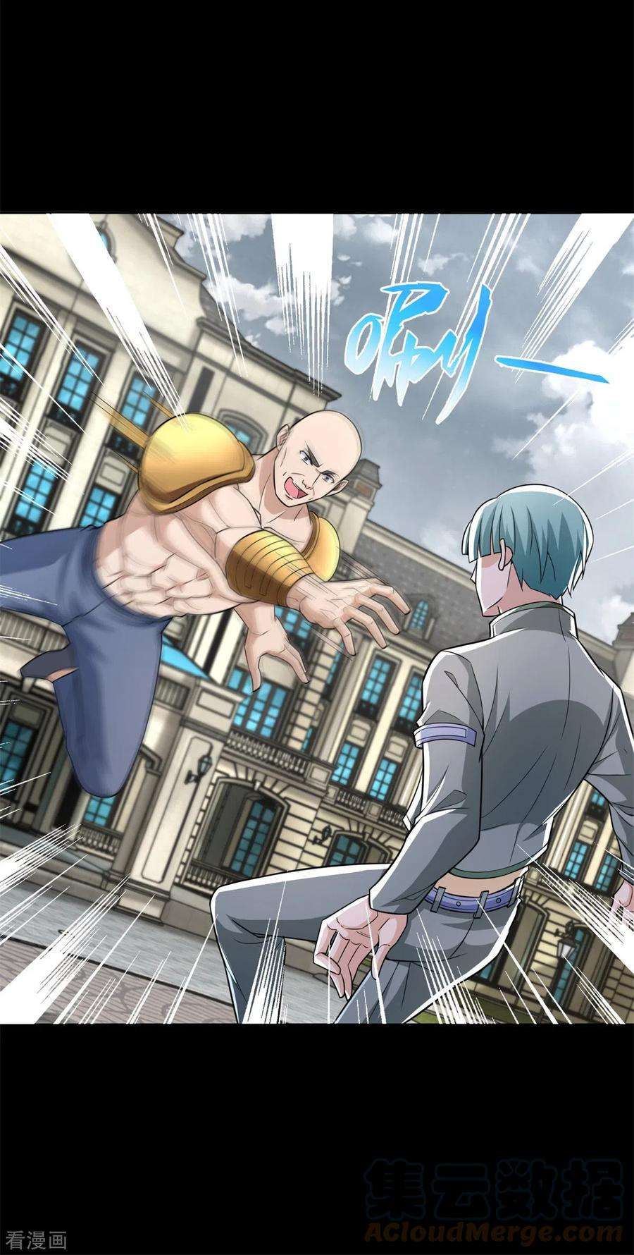 末世为王506话 势均力敌