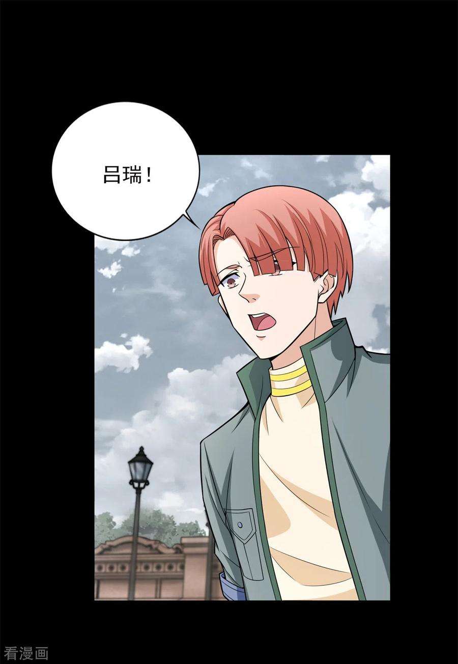 末世为王506话 势均力敌