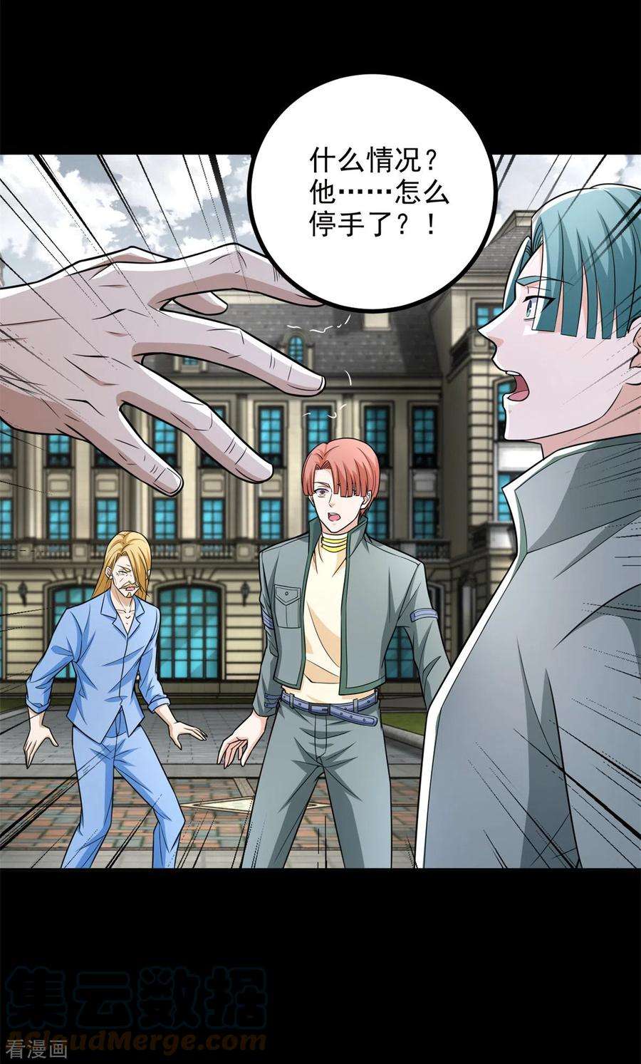 末世为王506话 势均力敌