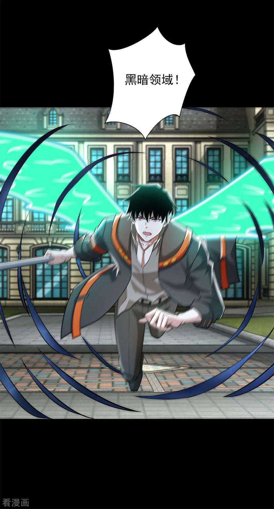 末世为王506话 势均力敌