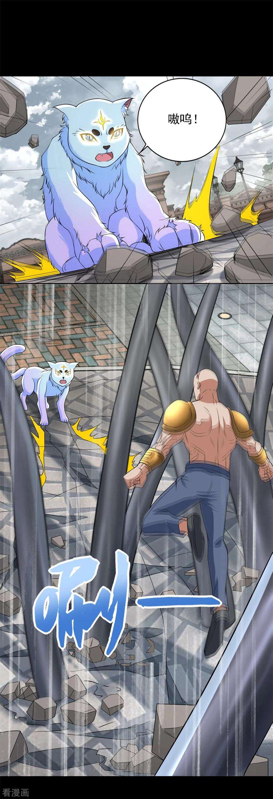 末世为王506话 势均力敌