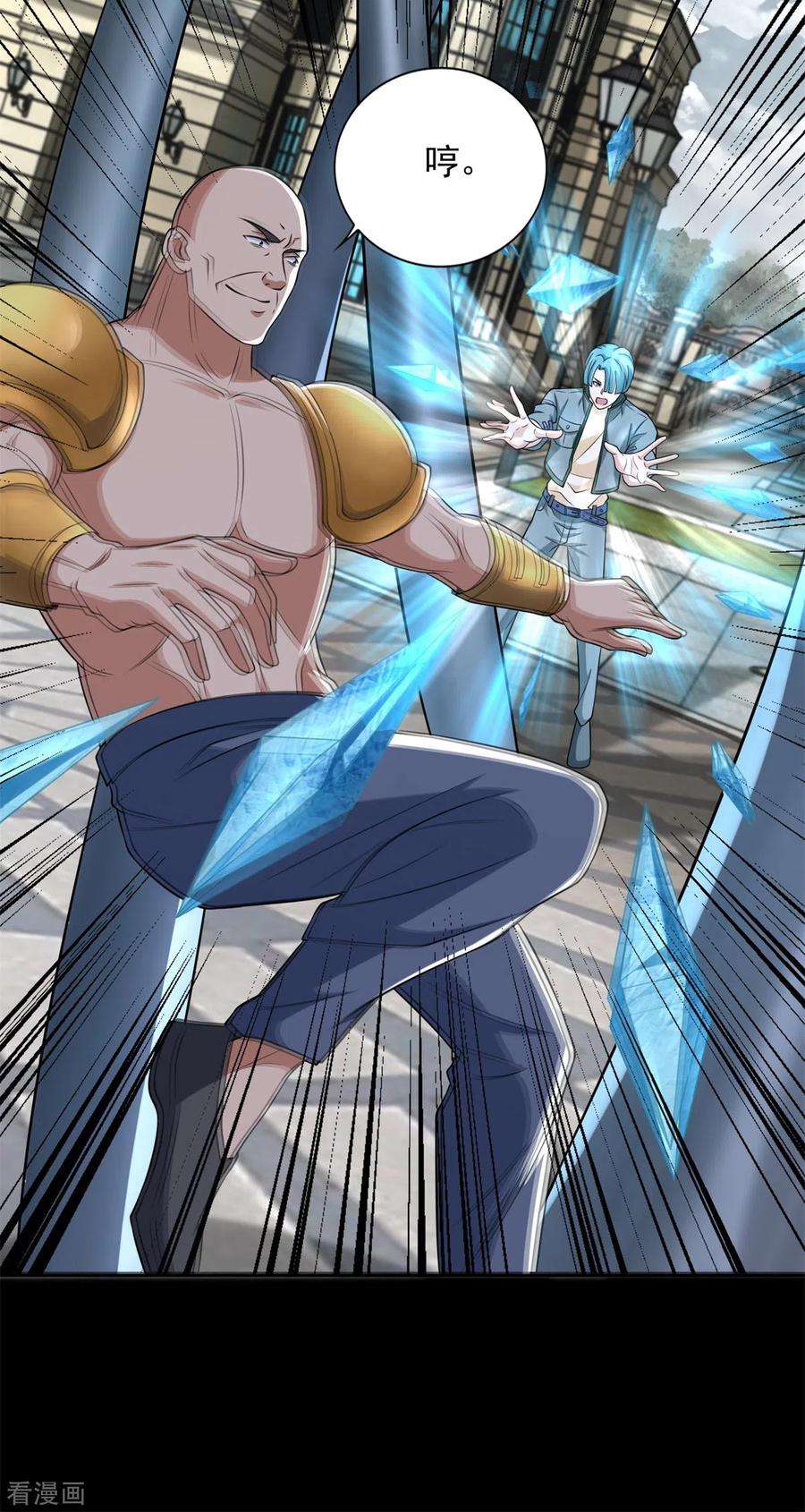 末世为王506话 势均力敌