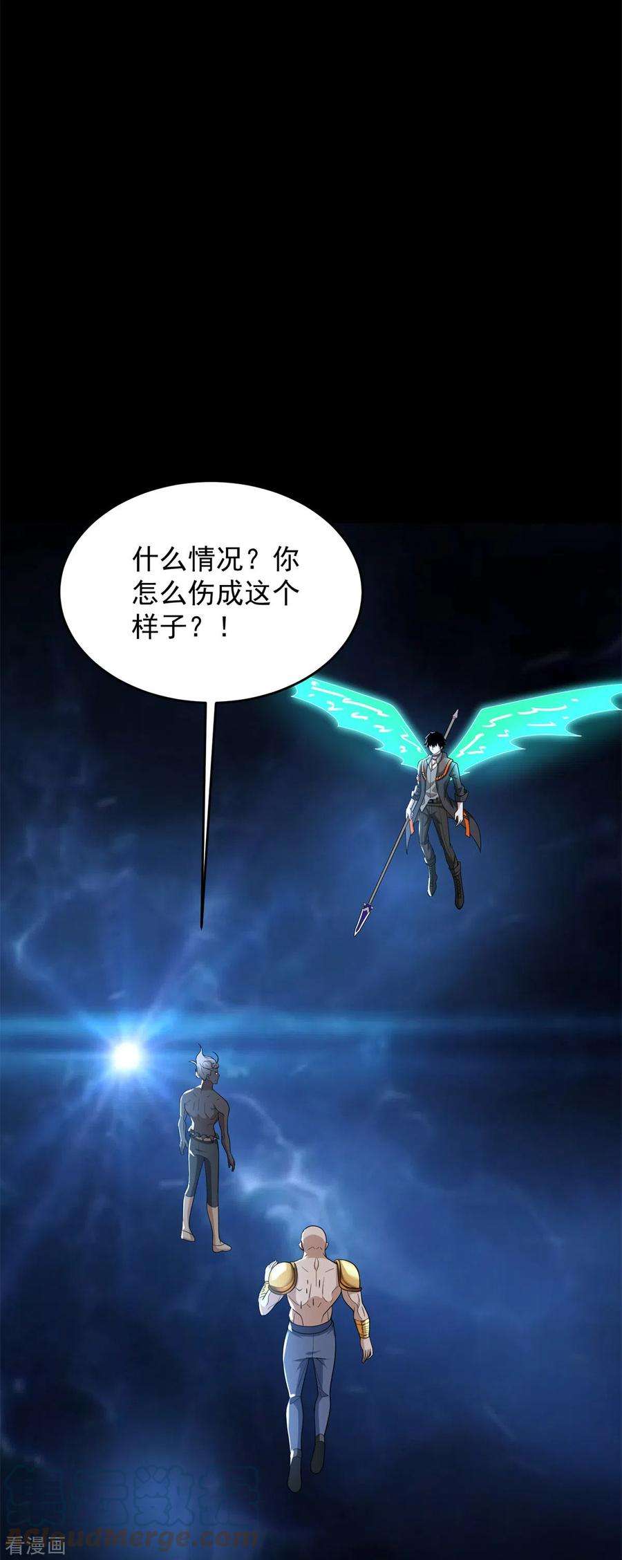 末世为王507话 一网打尽