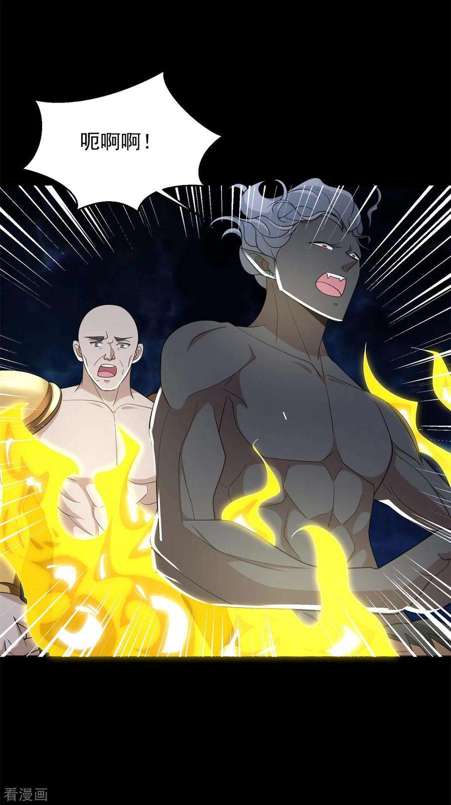 末世为王507话 一网打尽