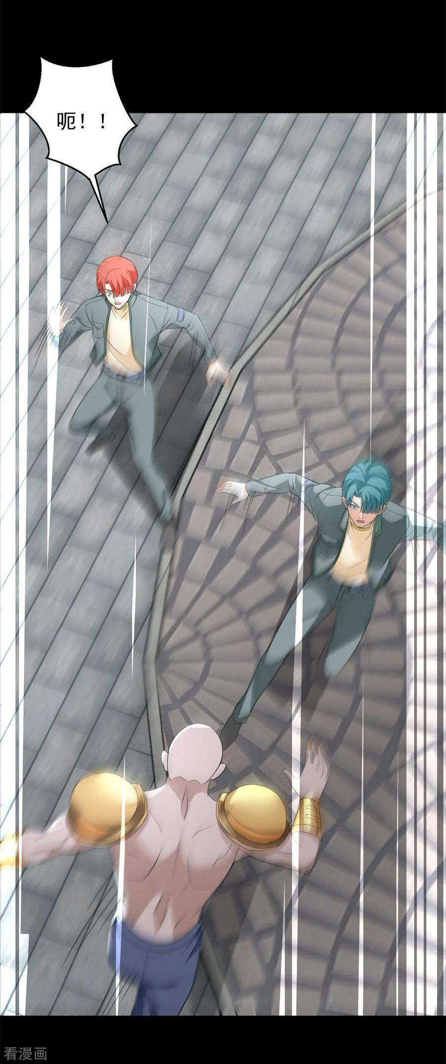 末世为王507话 一网打尽