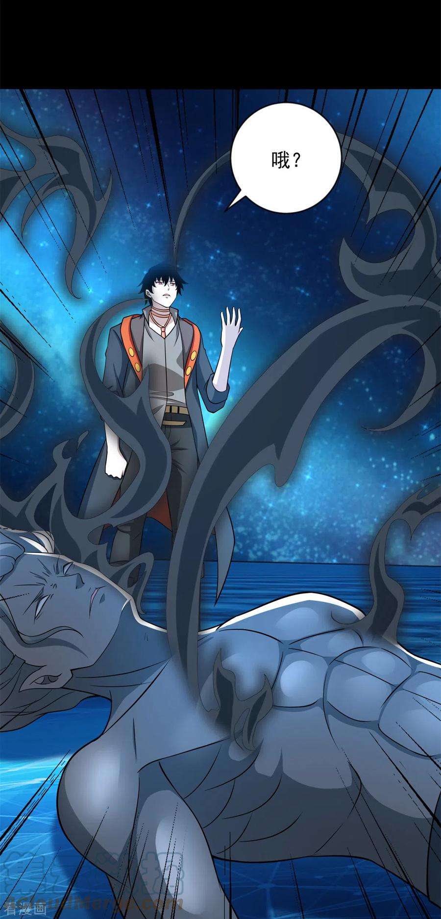 末世为王508话 遗迹情报