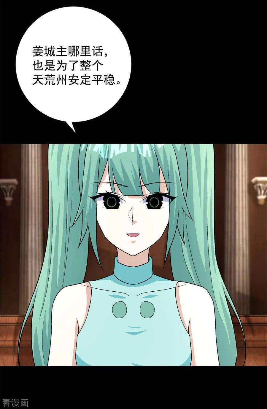 末世为王508话 遗迹情报
