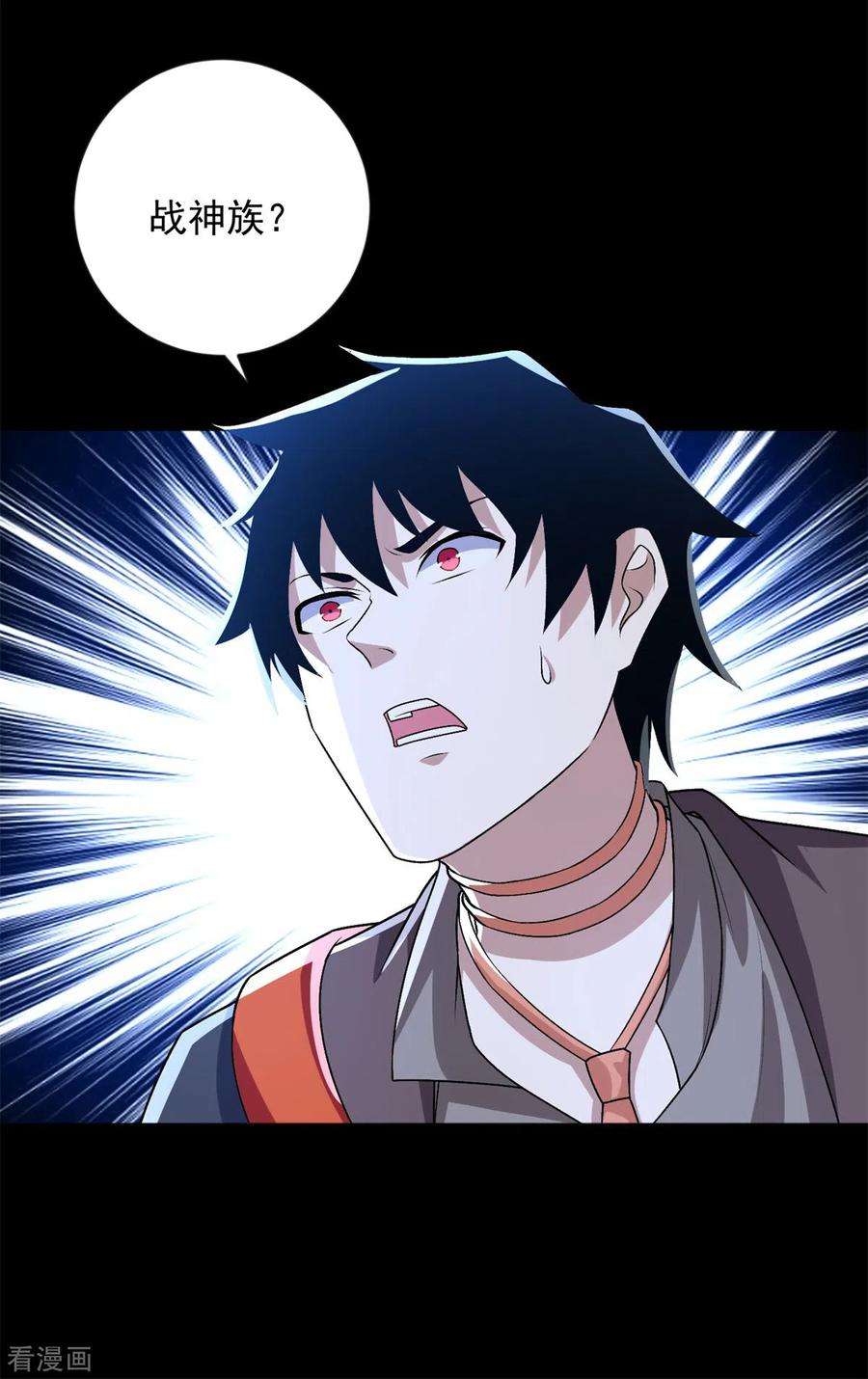 末世为王508话 遗迹情报