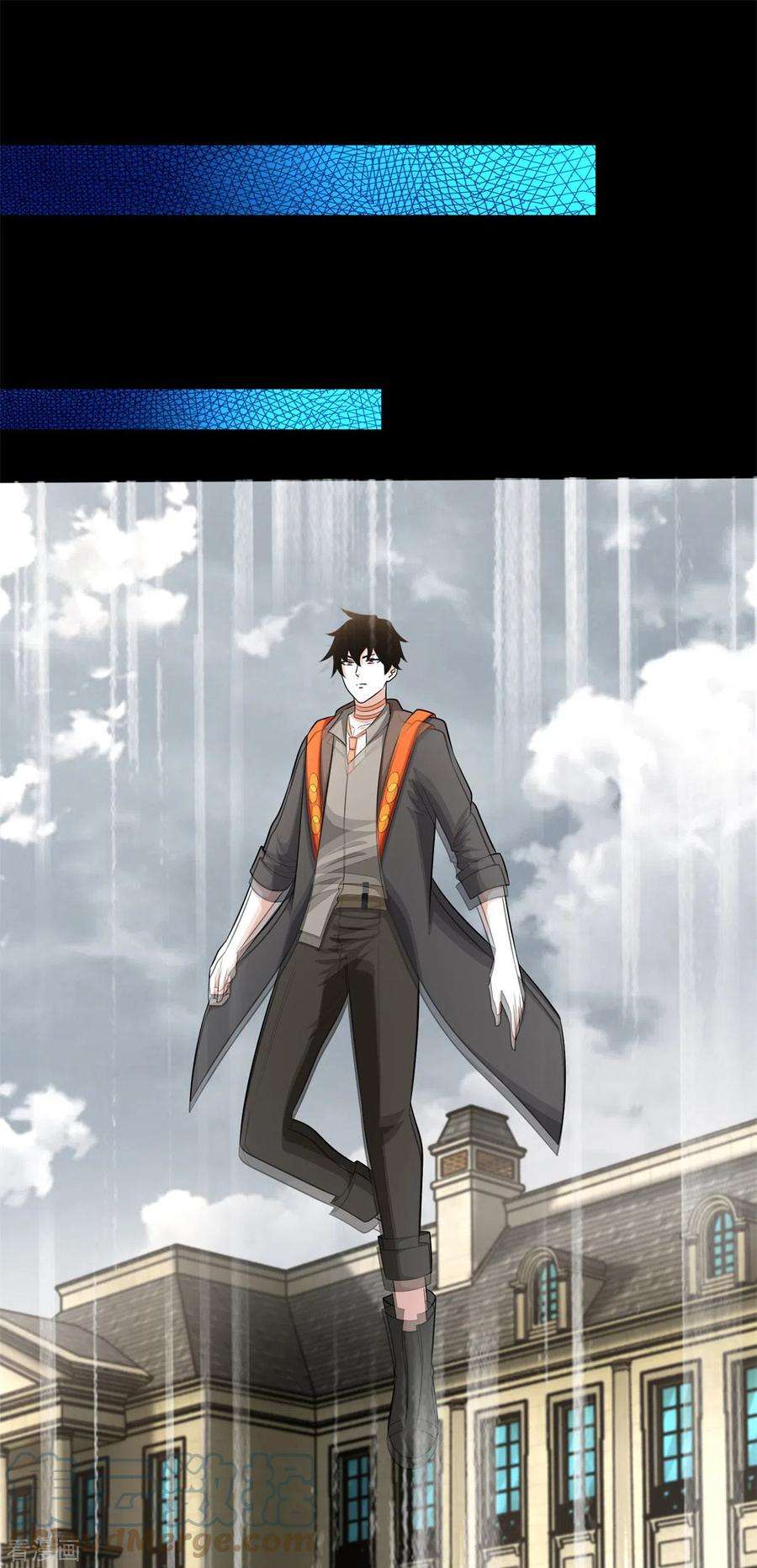 末世为王508话 遗迹情报