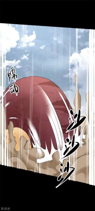 末世为王510话 伤亡惨重