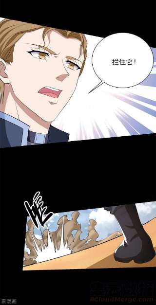 末世为王510话 伤亡惨重