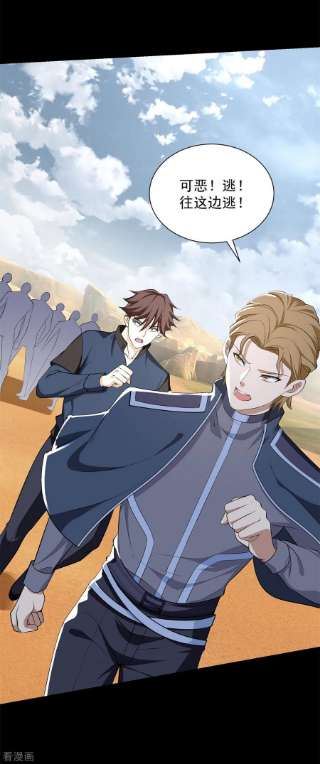 末世为王510话 伤亡惨重