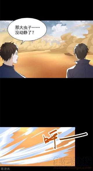 末世为王510话 伤亡惨重