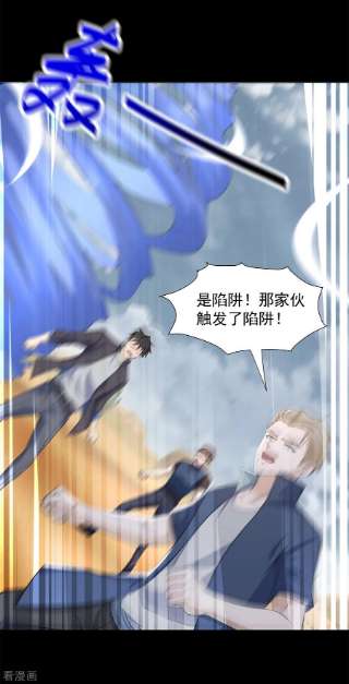 末世为王510话 伤亡惨重