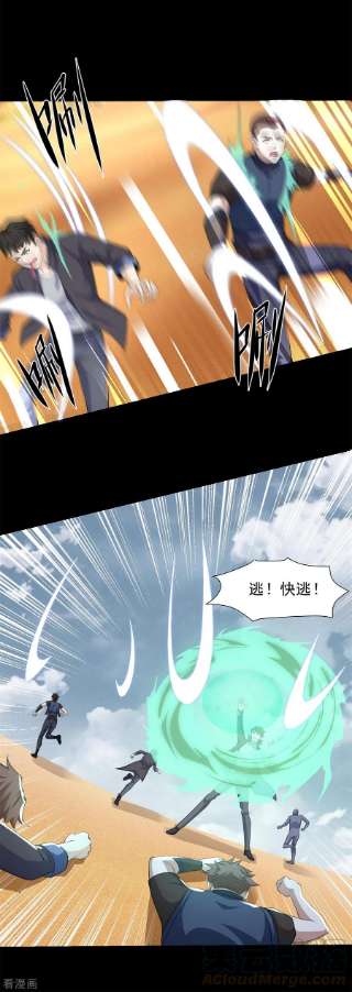 末世为王510话 伤亡惨重