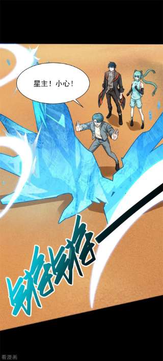 末世为王510话 伤亡惨重