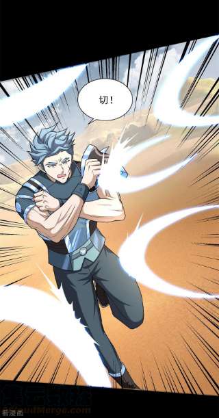 末世为王510话 伤亡惨重