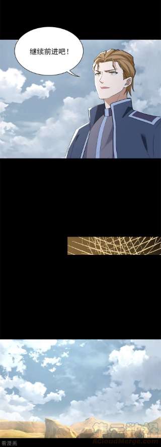 末世为王510话 伤亡惨重