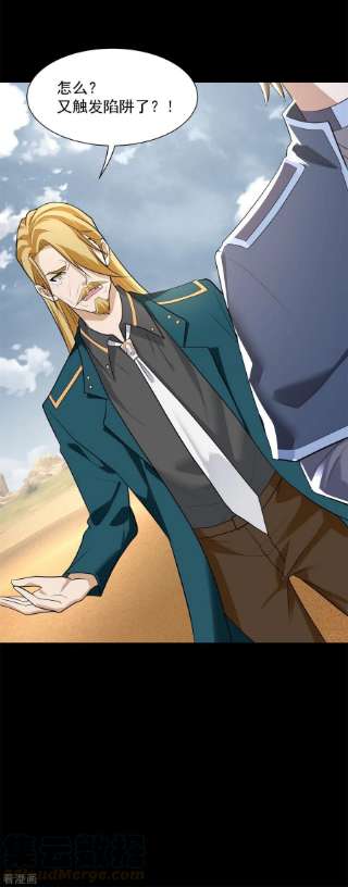 末世为王510话 伤亡惨重