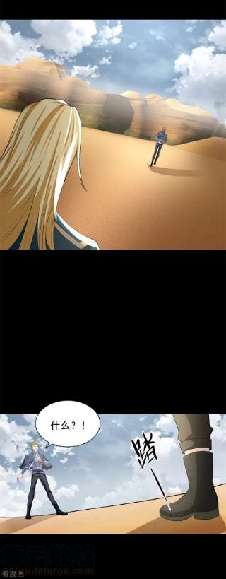 末世为王510话 伤亡惨重