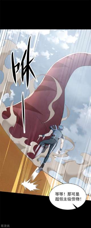 末世为王510话 伤亡惨重