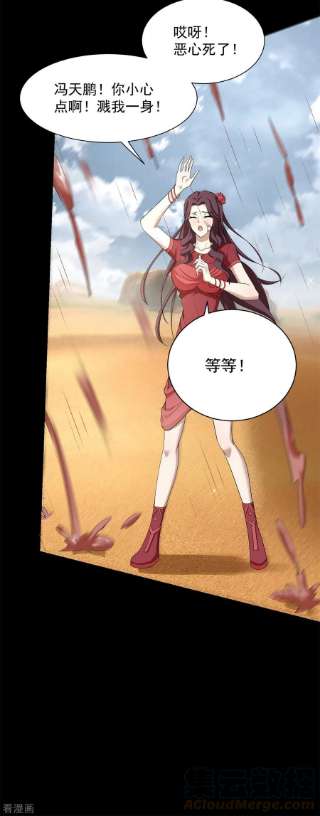 末世为王510话 伤亡惨重