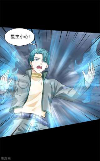 末世为王512话 危险重重