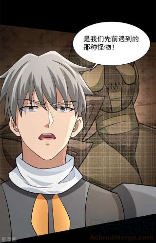 末世为王512话 危险重重