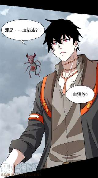 末世为王512话 危险重重