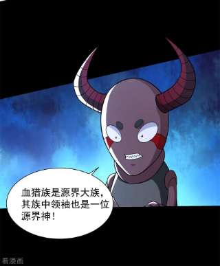 末世为王512话 危险重重