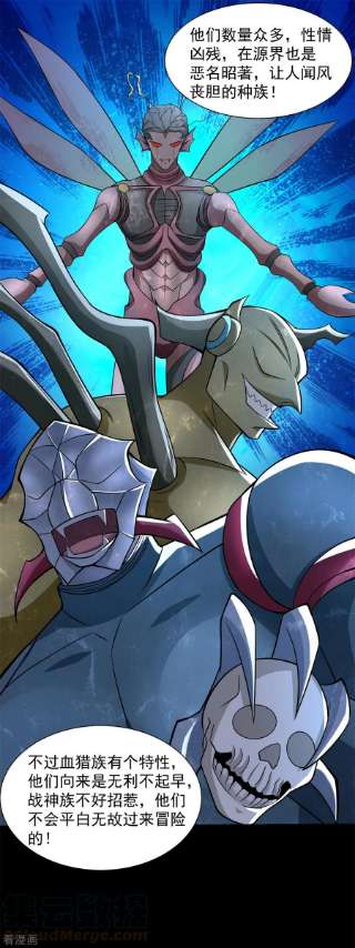 末世为王512话 危险重重