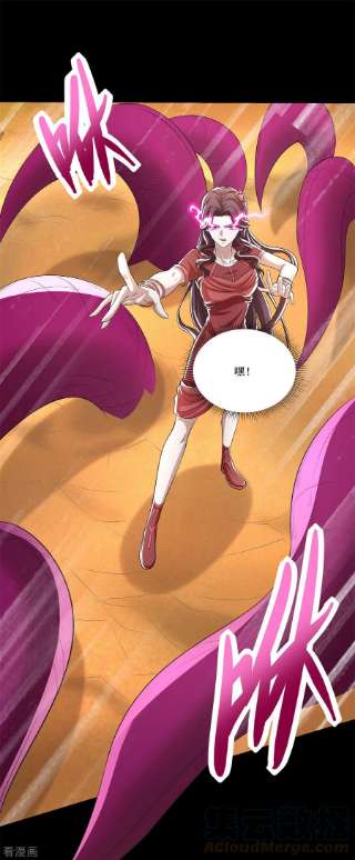 末世为王512话 危险重重