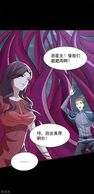 末世为王512话 危险重重