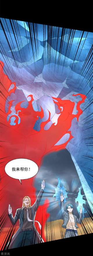 末世为王512话 危险重重