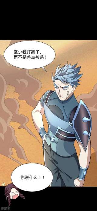 末世为王513话 艰难鏖战