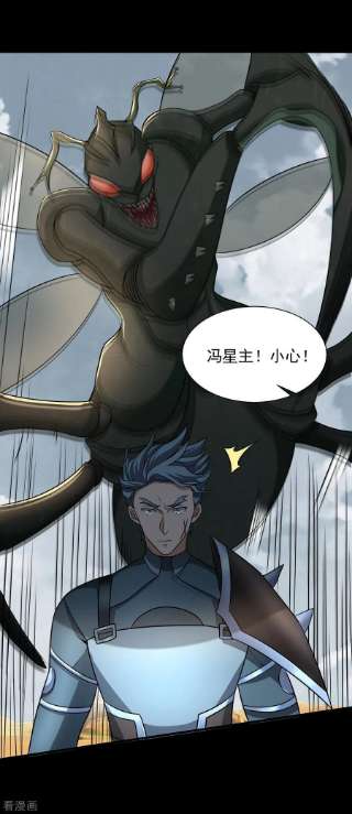 末世为王513话 艰难鏖战