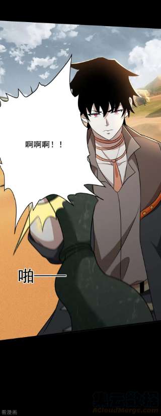 末世为王513话 艰难鏖战