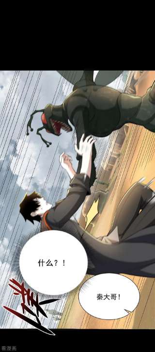 末世为王513话 艰难鏖战