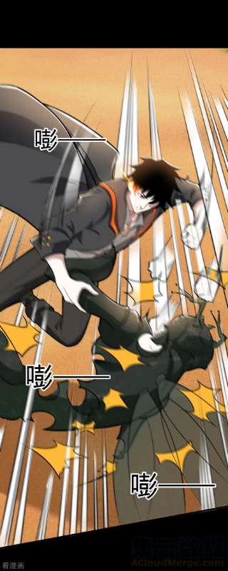 末世为王513话 艰难鏖战