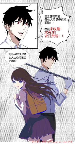 末世为王513话 艰难鏖战