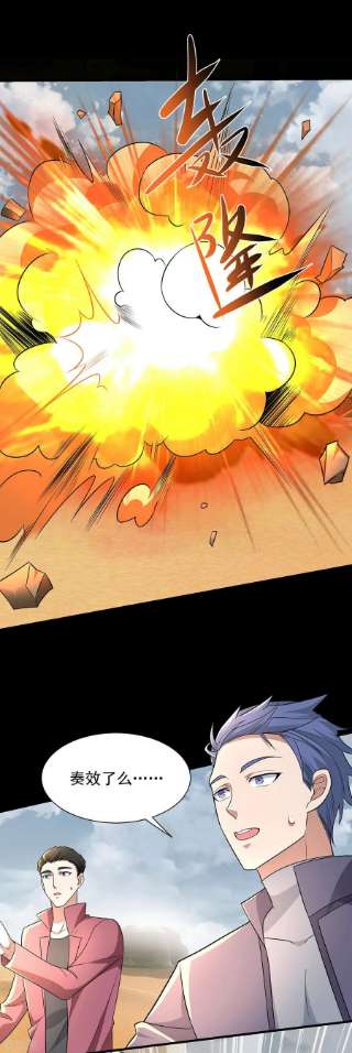 末世为王513话 艰难鏖战