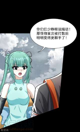 末世为王514话 内讧