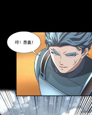 末世为王514话 内讧