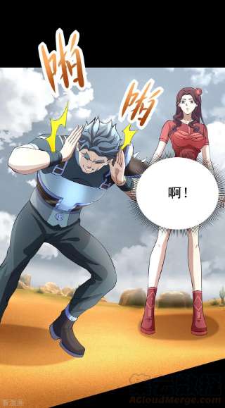 末世为王514话 内讧