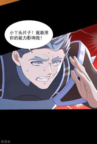 末世为王514话 内讧