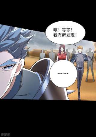 末世为王514话 内讧