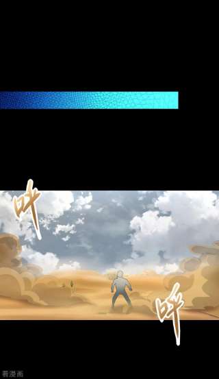 末世为王514话 内讧