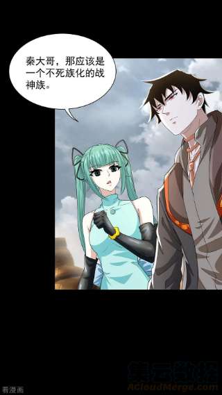 末世为王514话 内讧