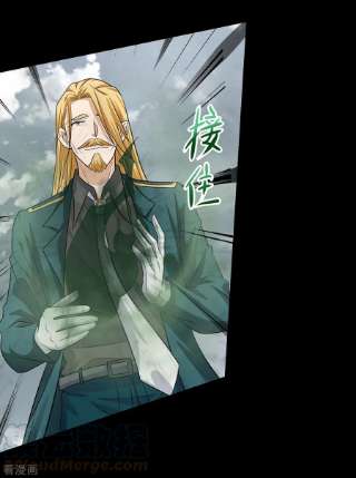 末世为王514话 内讧