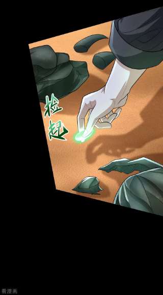 末世为王514话 内讧